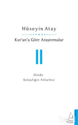 Picture of Kur’an’a Göre Araştırmalar 2