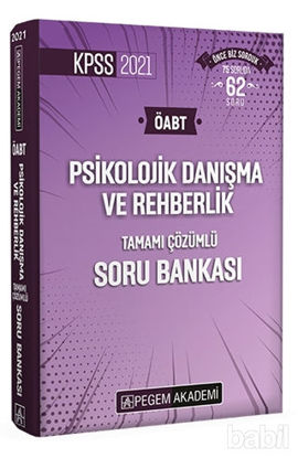 Picture of 2021 KPSS ÖABT Psikolojik Danışma ve Rehberlik Tamamı Çözümlü Soru Bankası