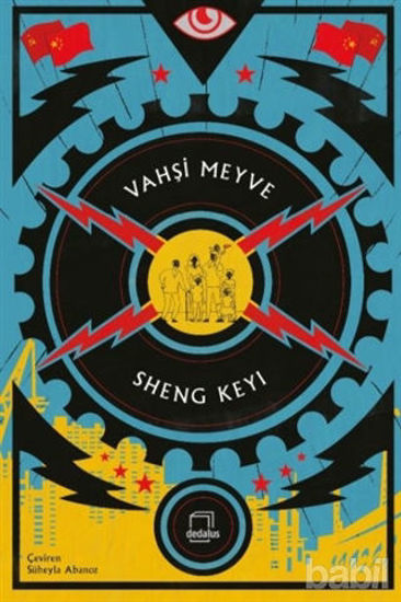 Picture of Vahşi Meyve