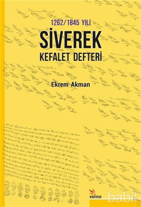 Picture of 1262 -1845 Yılı Siverek Kefalet Defteri