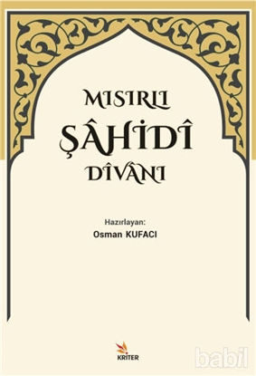 Picture of Mısırlı Şahidi Divanı