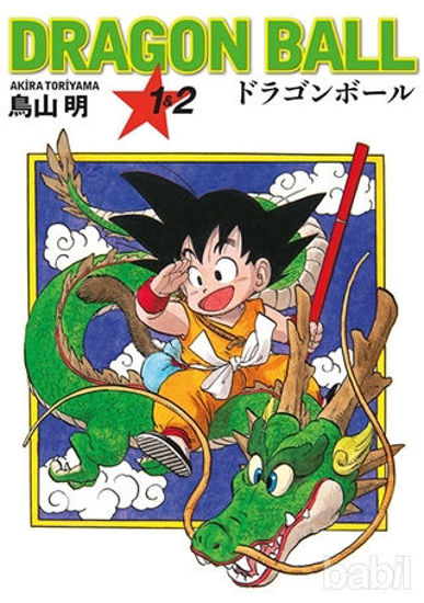 Picture of Dragon Ball 1 ve 2