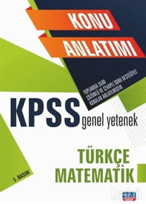Picture of KPSS Genel Yetenek - Türkçe - Matematik / Konu Anlatımı