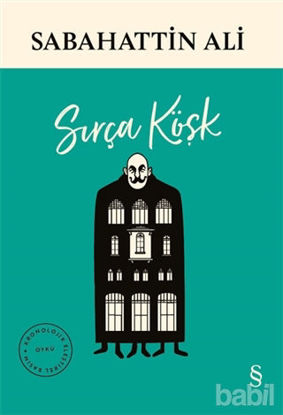 Picture of Sırça Köşk