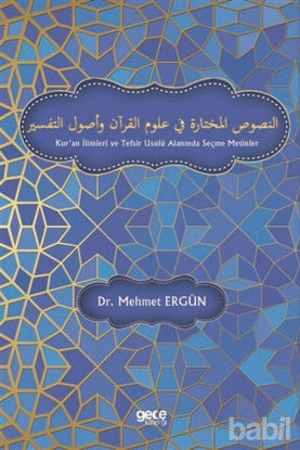 Picture of Kur'an İlimleri ve Tefsir Usulü Alanında Seçme Metinler