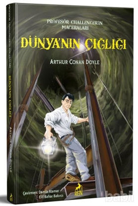 Picture of Dünya’nın Çığlığı