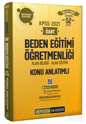 Picture of 2021 KPSS ÖABT Beden Eğitimi Öğretmenliği Konu Anlatımlı