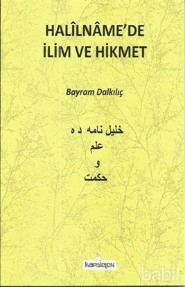 Picture of Halilname'de İlim ve Hikmet
