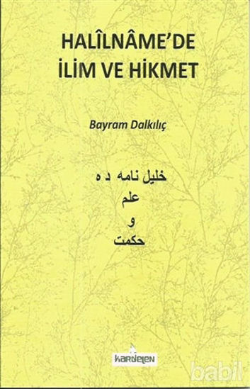 Picture of Halilname'de İlim ve Hikmet