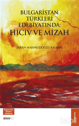 Picture of Bulgaristan Türkleri Edebiyatında; Hiciv ve Mizah