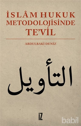 Picture of İslam Hukuk Metodolojisinde Te’vil