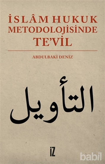Picture of İslam Hukuk Metodolojisinde Te’vil