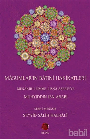 Picture of Masumlar’ın Batıni Hakikatleri