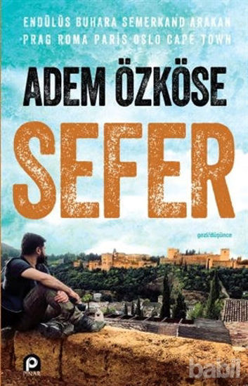 Picture of Sefer