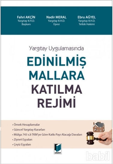 Picture of Yargıtay Uygulamasında Edinilmiş Mallara Katılma Rejimi