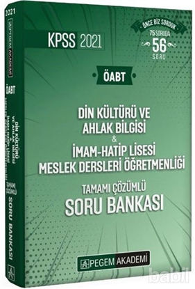 Picture of 2021 KPSS ÖABT Din Kültürü ve Ahlak Bilgisi - İmam - Hatip Lisesi Meslek Dersleri Öğretmenliği Tamamı Çözümlü Soru Bankası