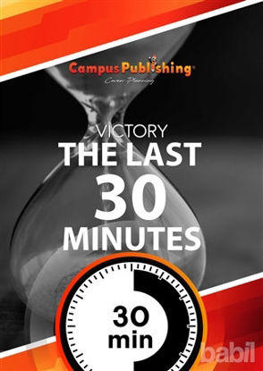 Picture of 12 YKS Dil - The Last 30 Minutes