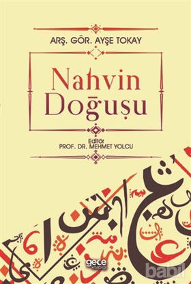 Picture of Nahvin Doğuşu