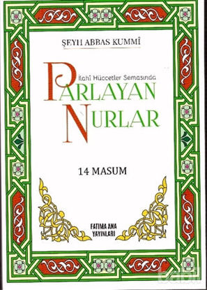 Picture of İlahi Hüccetler Semasında Parlayan Nurlar