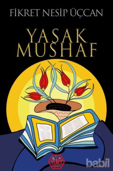 Picture of Yasak Mushaf