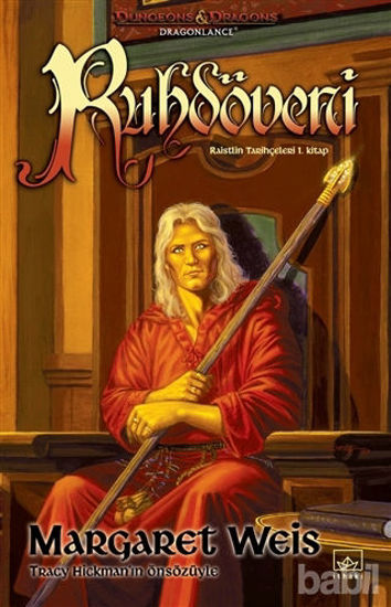 Picture of Ruhdöveni