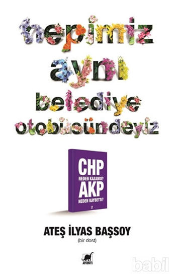 Picture of Hepimiz Aynı Belediye Otobüsündeyiz