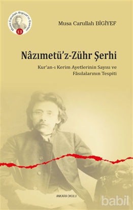 Picture of Nazımetü’z-Zühr Şerhi