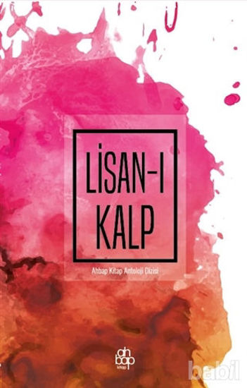 Picture of Lisan-ı Kalp