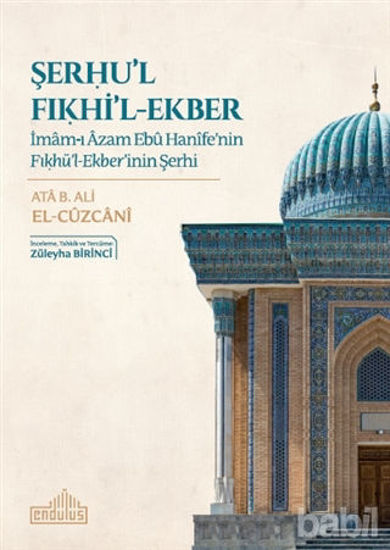 Picture of Şerhu'l Fıkhi'l-Ekber