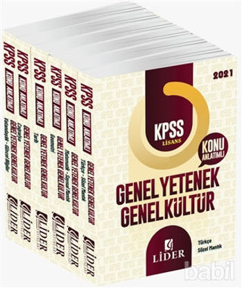 Picture of 2021 KPSS Genel Yetenek Genel Kültür Lisans 6'lı Modül Konu Anlatımı