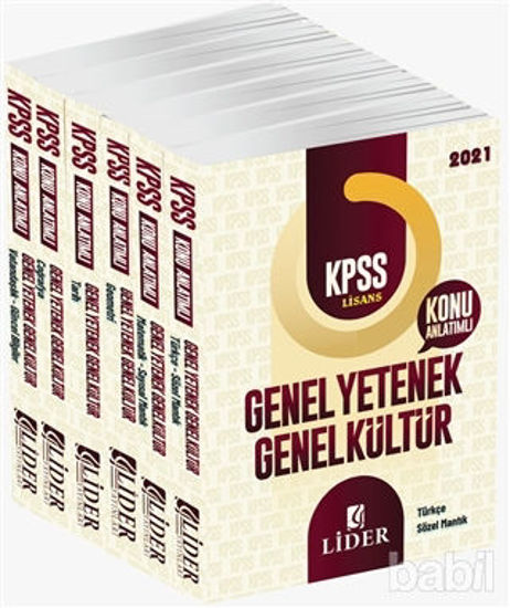 Picture of 2021 KPSS Genel Yetenek Genel Kültür Lisans 6'lı Modül Konu Anlatımı