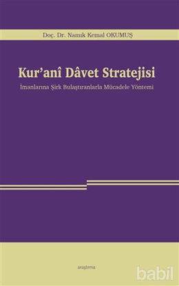 Picture of Kur’anı Davet Stratejisi