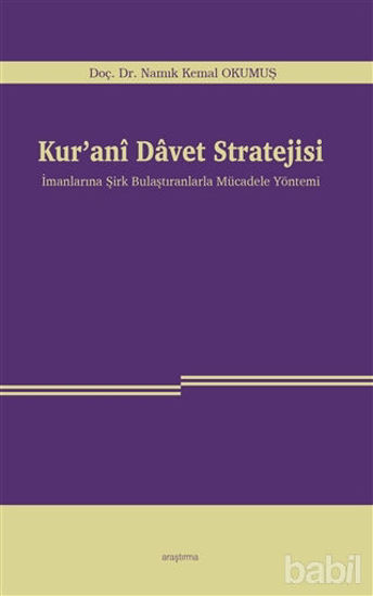 Picture of Kur’anı Davet Stratejisi