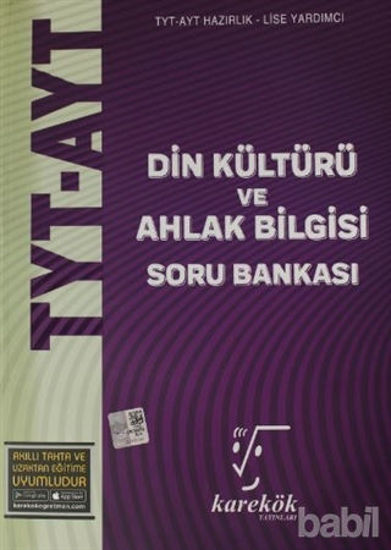 Picture of 2021 TYT-AYT Din Kültürü ve Ahlak Bilgisi Soru Bankası