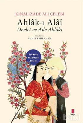 Picture of Ahlak-ı Alai