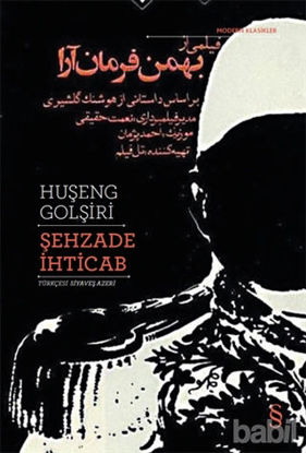 Picture of Şehzade İhticab