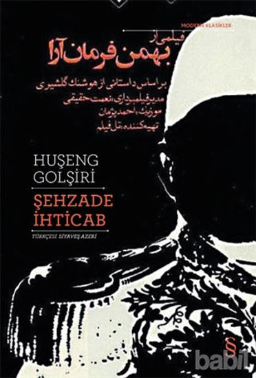 Picture of Şehzade İhticab