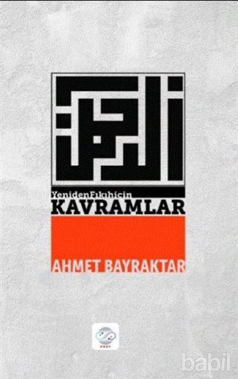 Picture of Yeniden Fıkıh İçin Kavramlar